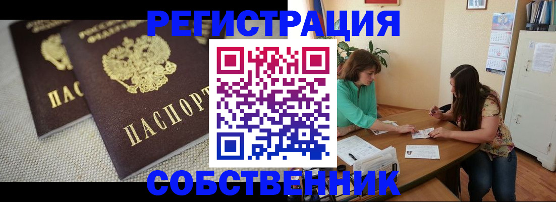 форма 3 в Мордовии