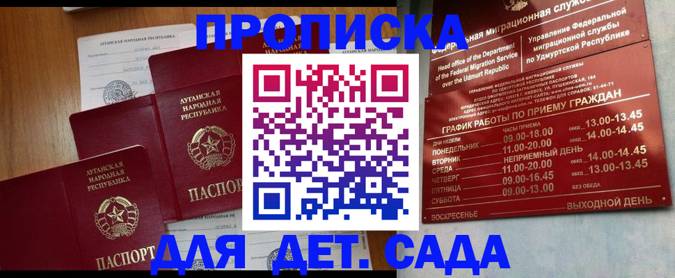 временная регистрация госуслуги в Мордовии